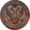 Купить полушка 1802 года ЕМ новодел