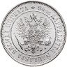Купить 1 марка 1915 S Российская Финляндия в слабе Монетник.ру UNC det. (чистка)