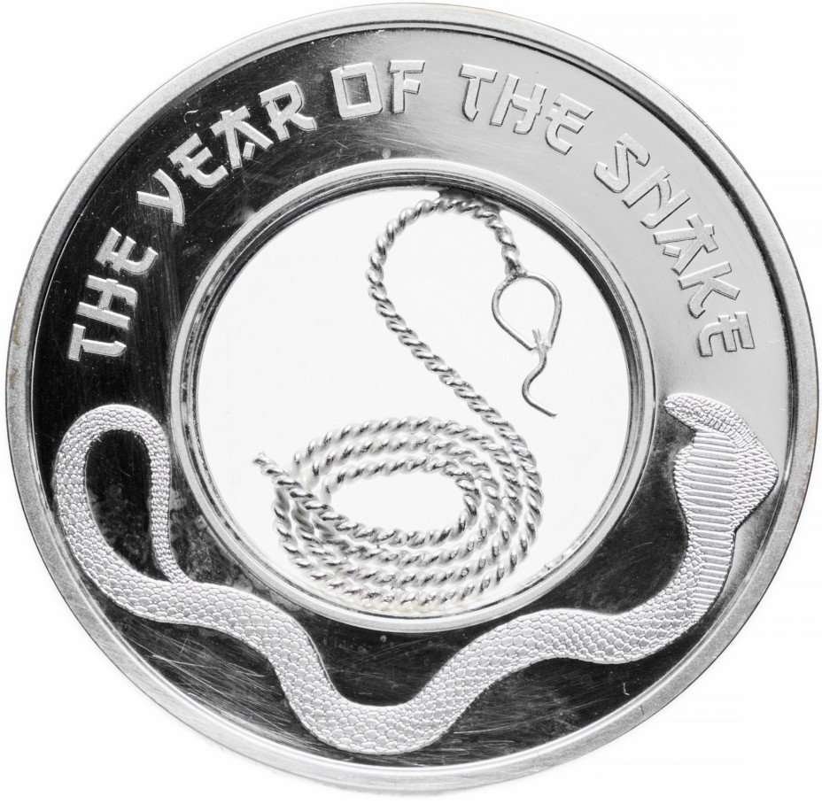 купить Фиджи 1 доллар 2013 "Год змеи" в капсуле и футляре с сертификатом