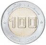 Купить Алжир 100 динаров 2018-2019 "Спутник - ALCOMSAT-1" (случайный год)