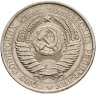 Купить 1 рубль 1961
