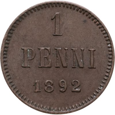купить 1 пенни (penni) 1892, монета для Финляндии