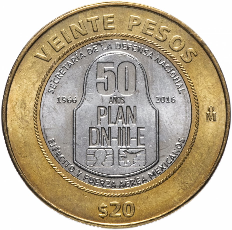 купить Мексика 20 песо (pesos) 2017 "50 лет действия Плана DN-III-E"