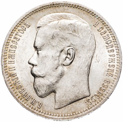 Купить 1 рубль 1898 *