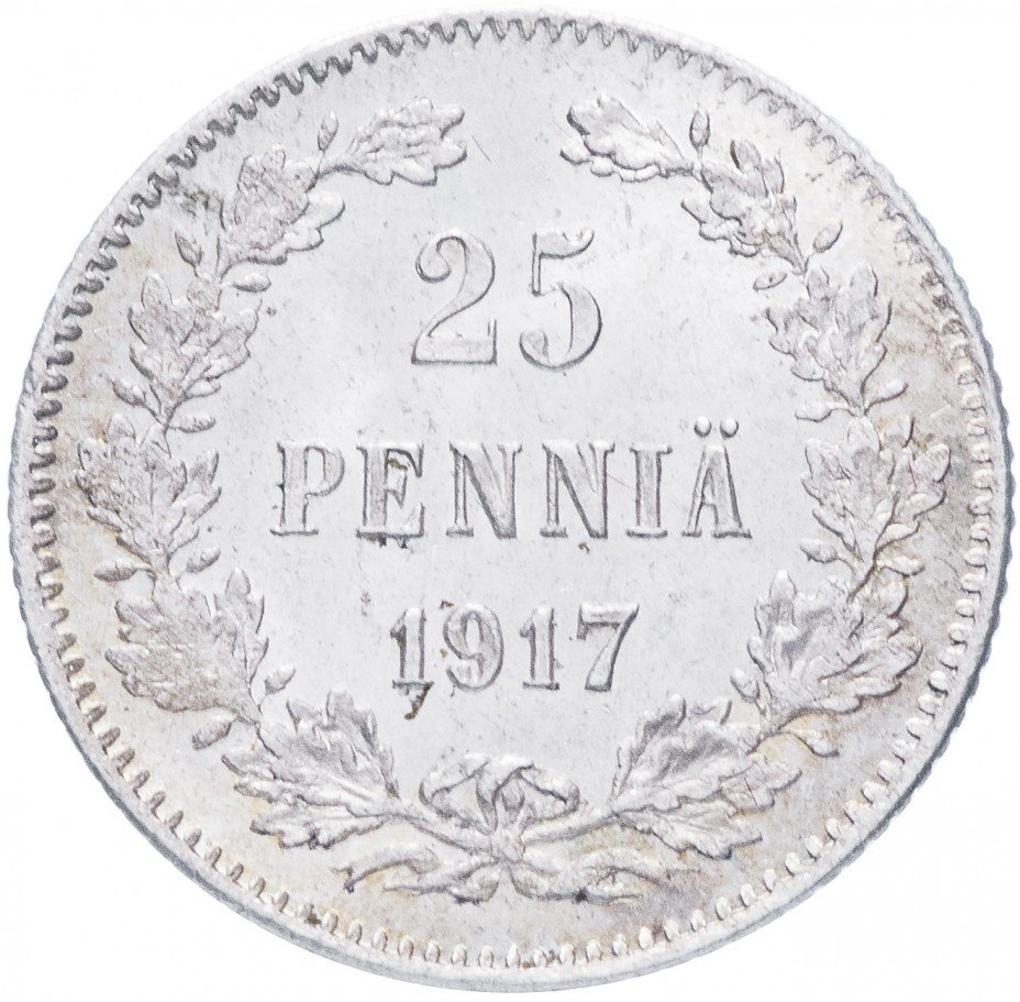 купить 25 пенни 1917 S   гербовый орёл без корон, монета для Финляндии