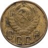 Купить 5 копеек 1945