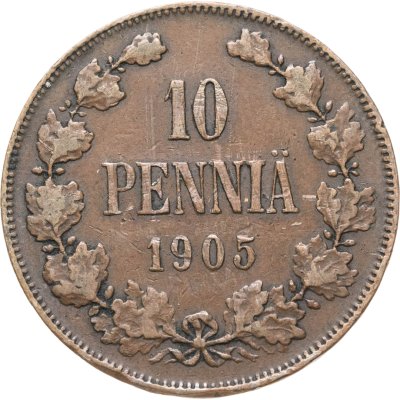 купить 10 пенни (pennia) 1905 Российская Финляндия