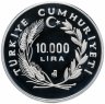 Купить Турция 10000 лир (lira) 1986 "Чемпионат мира по футболу 1986"
