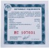 Купить 3 рубля 2012 ММД Proof "300-летие начала государственного оружейного производства в г. Туле"