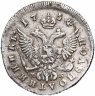Купить полуполтинник 1754 ММД-МБ