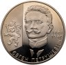 Купить Украина 2 гривны 2008 "145 лет со дня рождения Евгения Емельяновича Петрушевича" в капсуле