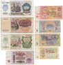 Купить Набор из 8 банкнот 1961-1992