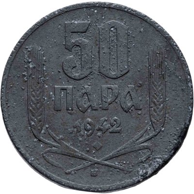 купить Сербия 50 пар (пара, para) 1942