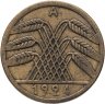 Купить Германия 5 рентенпфеннигов (rentenpfennig) 1924 А