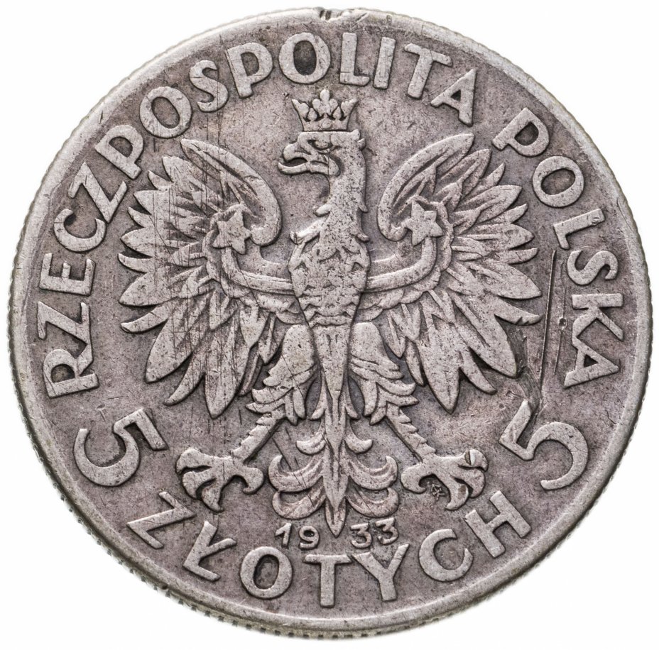 купить Польша 5 злотых (zlotych) 1933  Королева Ядвига