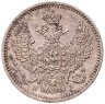 Купить 5 копеек 1847 СПБ-ПА
