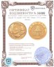 Купить Китай 50 юаней 2006 UNC Панда 1/10 унции, золото