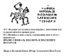 Купить Фёдор III Алексеевич Романов, Денга чекан Москвы.R6