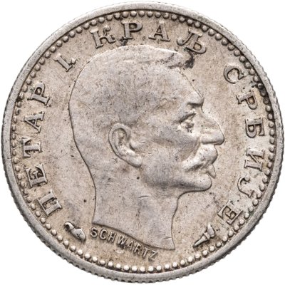 купить Сербия 50 пар (пара) 1915