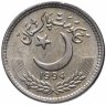 Купить Пакистан 25 пайс (paise) 1981-1996
