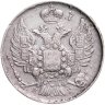 Купить 20 копеек 1838 СПБ-НГ