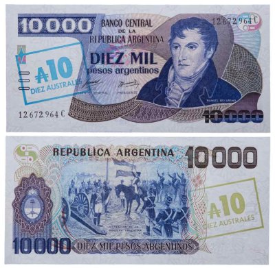 купить Аргентина 10 аустраль 1985