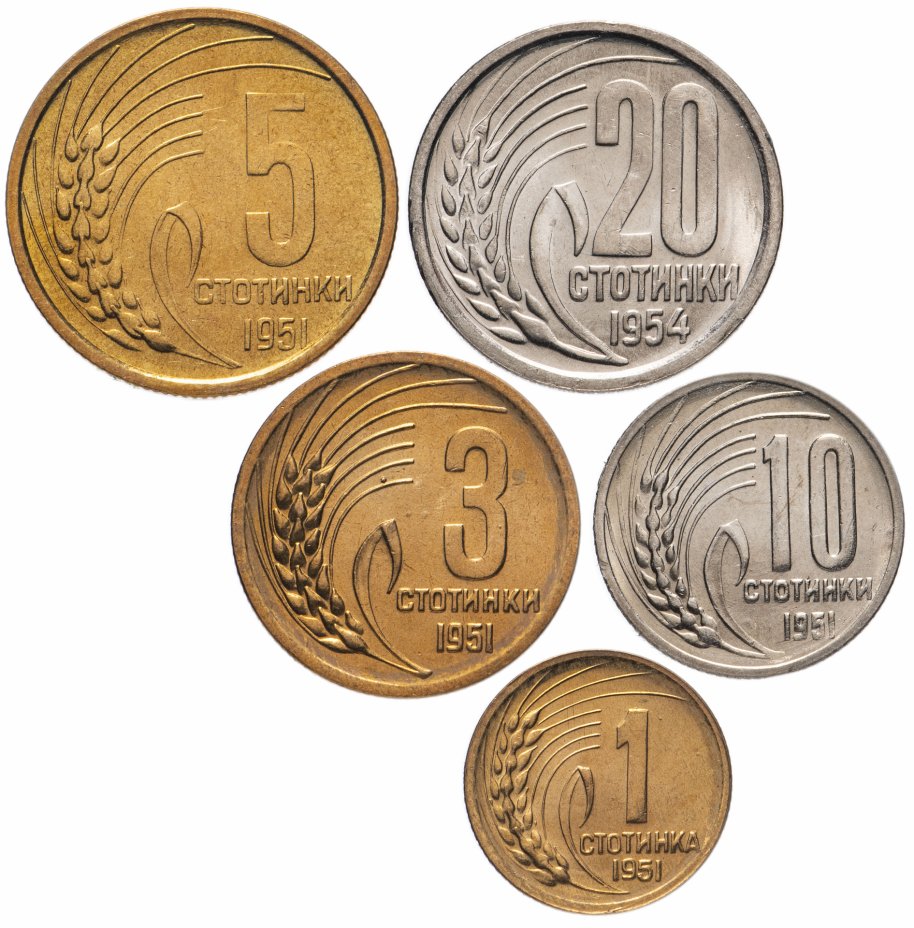 купить Болгария набор из 5 монет 1951-1954