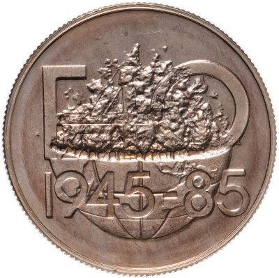 купить Турция 500 лир 1985 "40 лет ФАО"