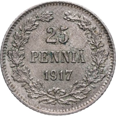 купить 25 пенни (pennia) 1917 S орел без корон, Российская Финляндия