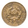 Купить 1 копейка 1928