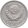 Купить 15 копеек 1939