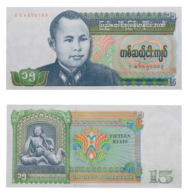 купить Бирма 15 кьят 1986 год "Генерал Аунг Сан. принц Мир Хан" Pick 62