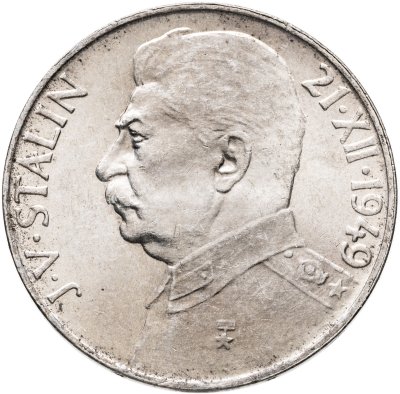 купить Чехословакия 100 крон (korun) 1949 70 лет со дня рождения Иосифа Сталина