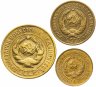 Купить Набор монет 1932 года 1, 2 и 3 копейки (3 монеты)