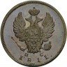 Купить 2 копейки 1811 года СПБ-ПС новодел