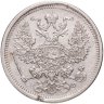 Купить 20 копеек 1878 СПБ-НФ