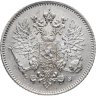 Купить 25 пенни (pennia) 1916 S Российская Финляндия