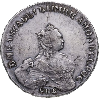 купить 1 рубль 1757 года CПБ-BS-ЯI