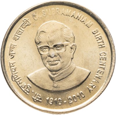 купить 5 рупий (rupees) 2010 100 лет со дня рождения Чидамбарама Субраманьяма