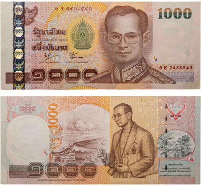 купить Таиланд 1000 бат 2005 года