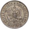 Купить 1 марка 1908 L Российская Финляндия