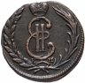 Купить 1 копейка 1773 КМ сибирская монета