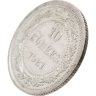 Купить 10 копеек 1921
