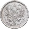 Купить 20 копеек 1880 СПБ-НФ
