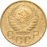 Купить 5 копеек 1939