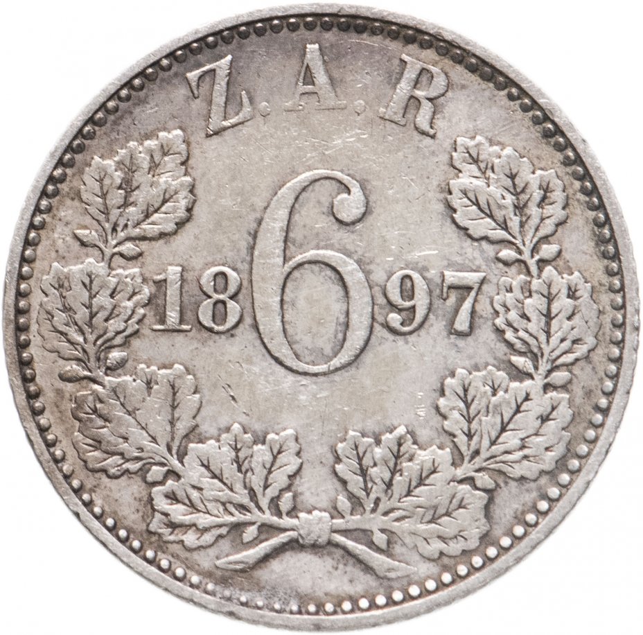 купить ЮАР (Трансвааль) 6 пенсов (pence) 1897