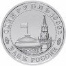 Купить 1 рубль 1993 ММД 100-летие со дня рождения В.В. Маяковского