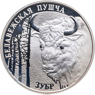купить Беларусь 1 рубль 2001 "Беловежская пуща - Зубр"