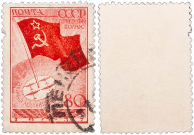 купить Марка 80 копеек 1938 "Северный полюс " СССР