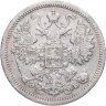 Купить 15 копеек 1907 СПБ-ЭБ